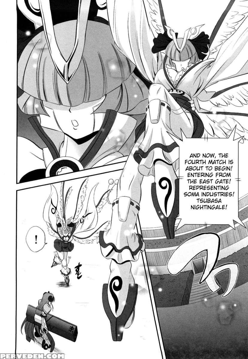 Jyuki Enbu 1
