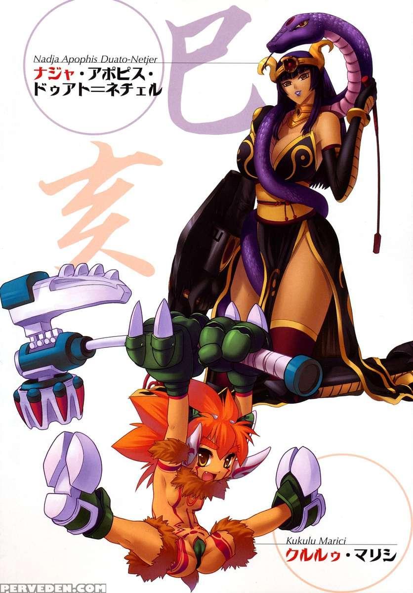 Jyuki Enbu 1