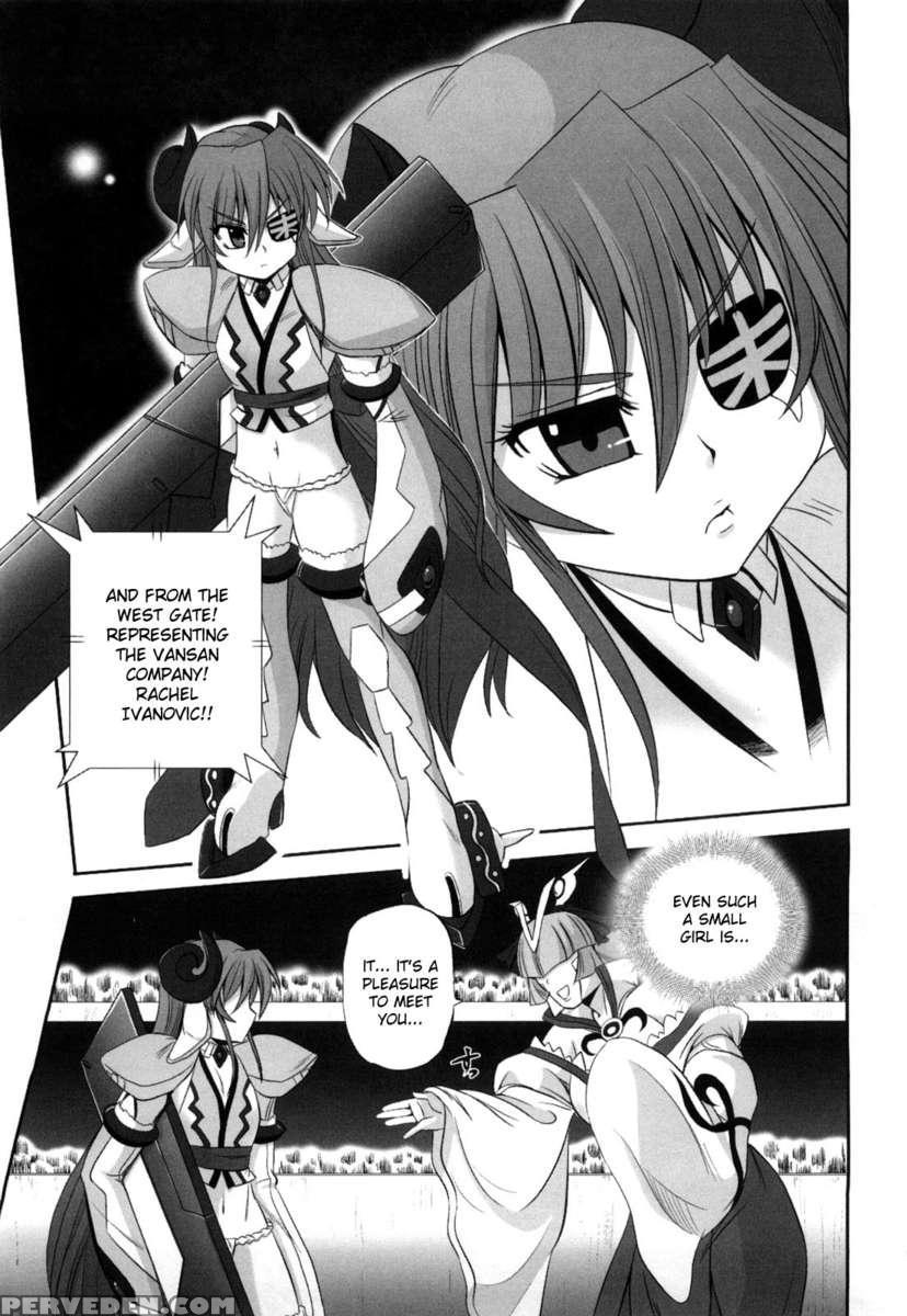 Jyuki Enbu 1