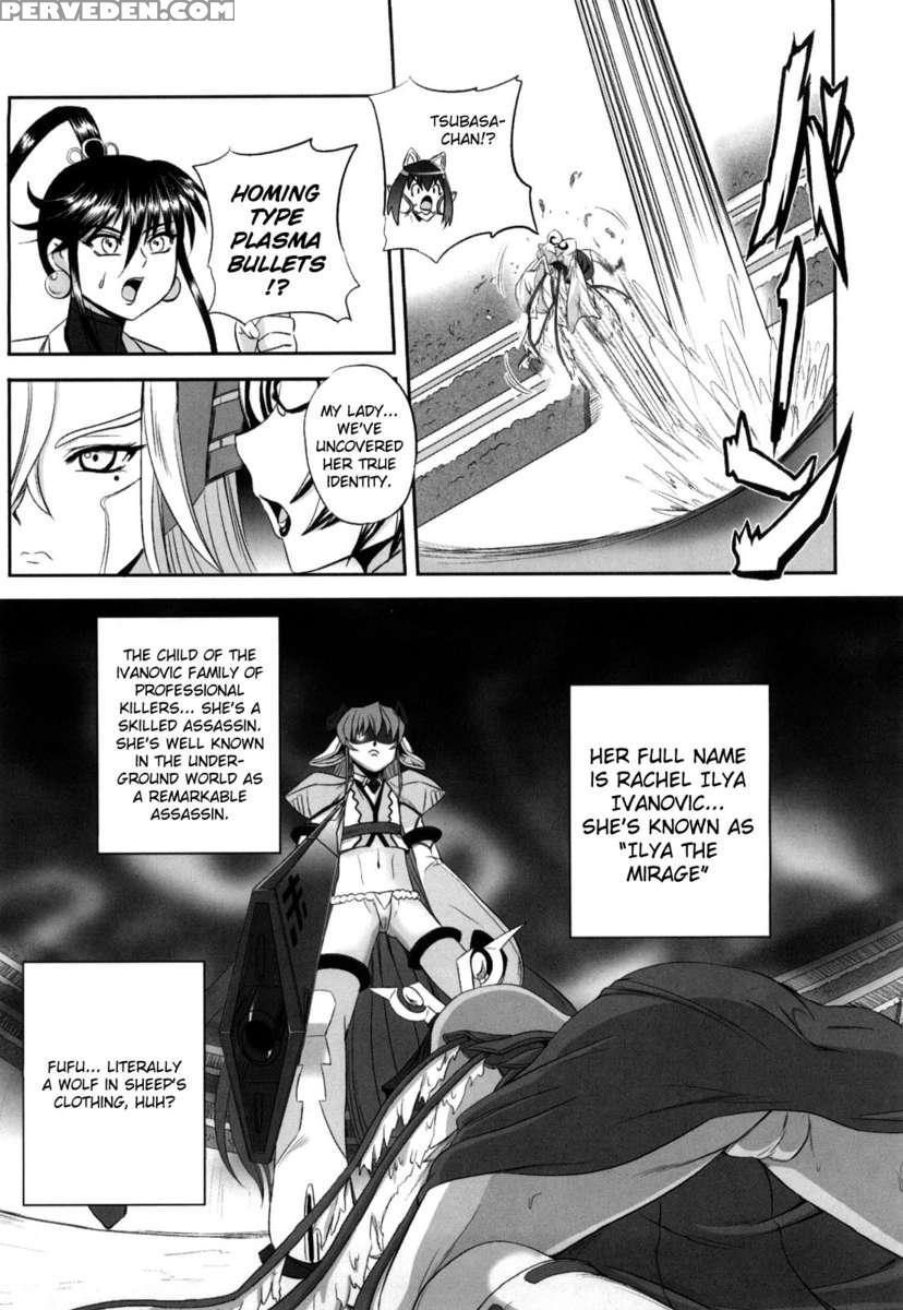 Jyuki Enbu 1