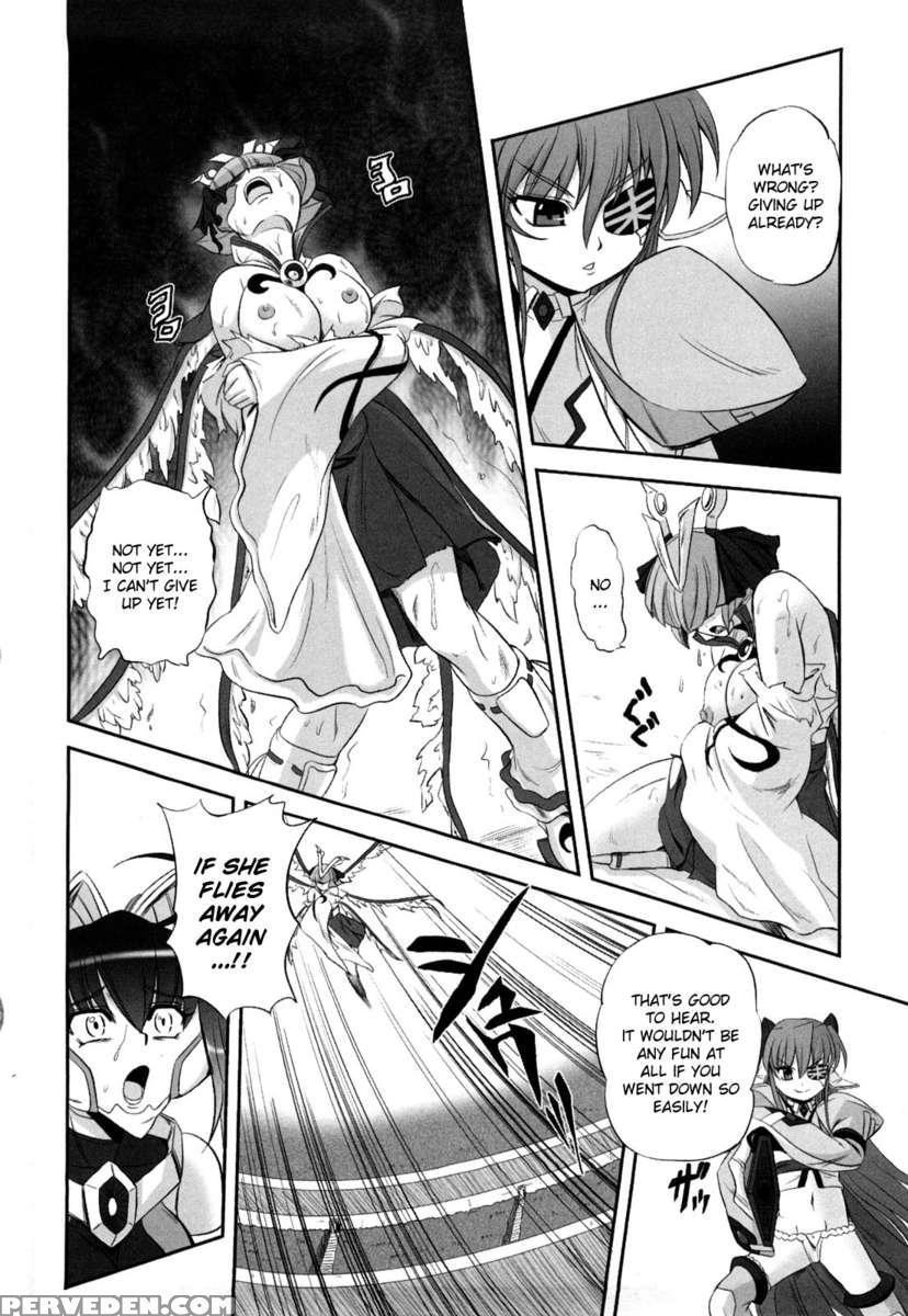 Jyuki Enbu 1