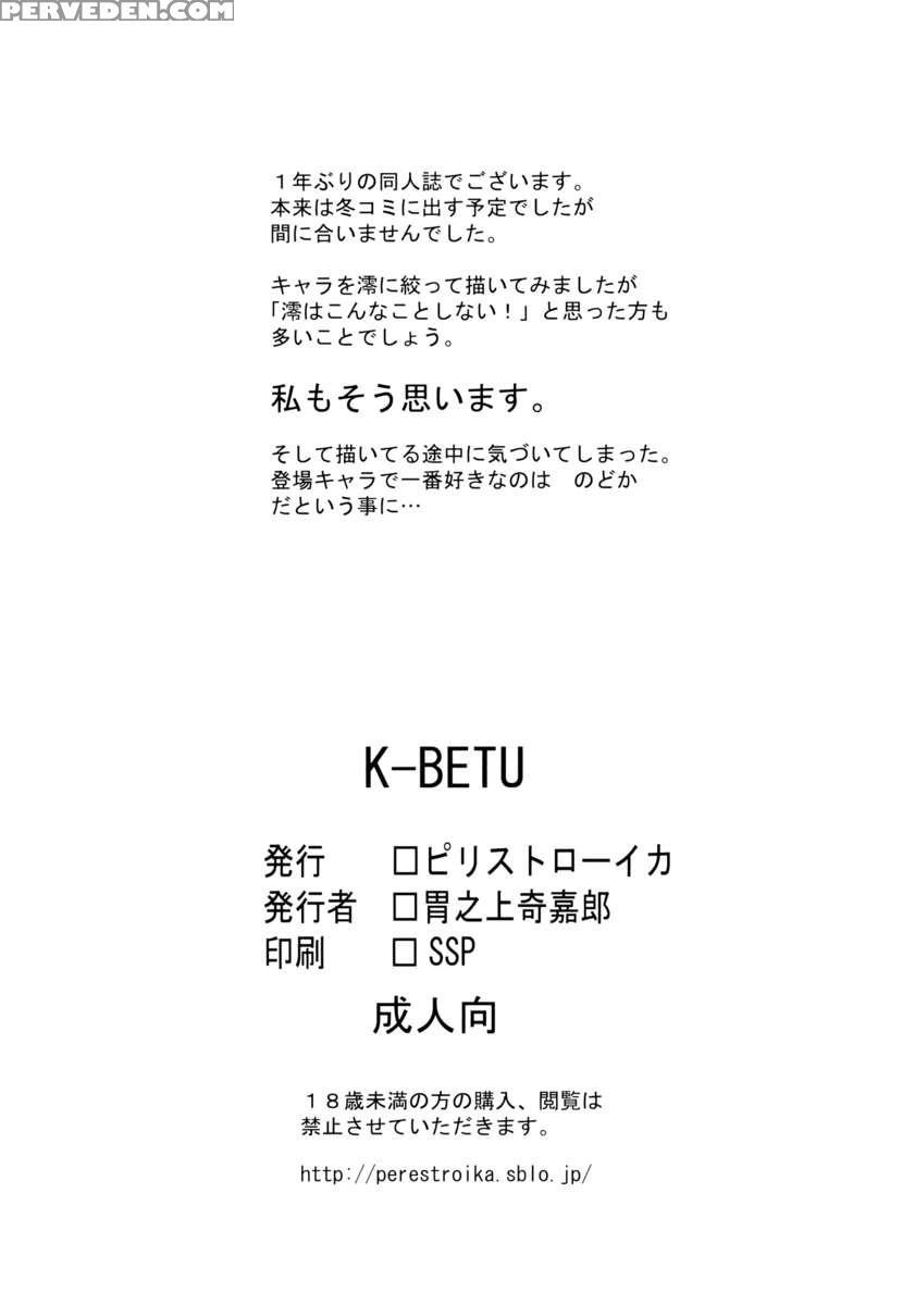 K-betu 1