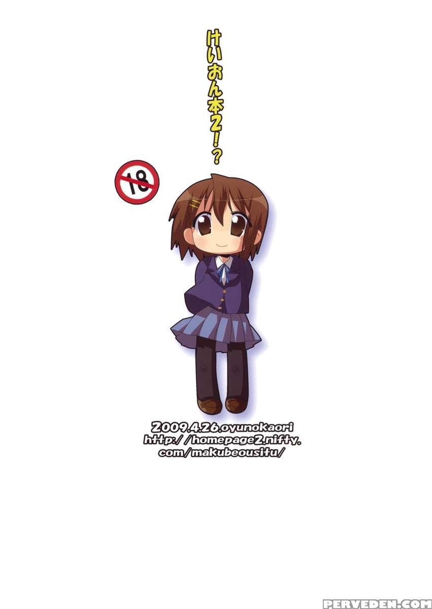 K-on Bon 2!? Mio To Azusa Chapter 1 Page 19