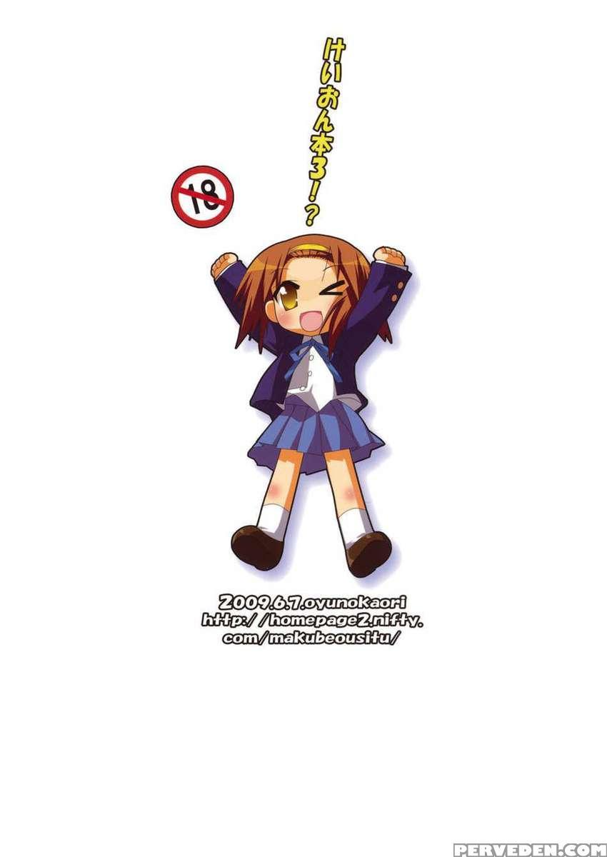 K-on Bon 3!? Mio To Ritsu Chapter 1 Page 19