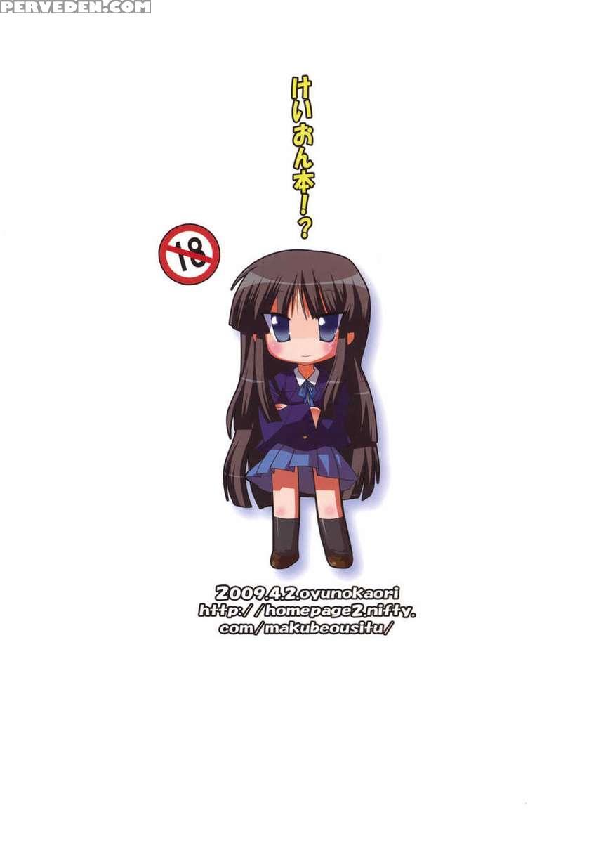 K-on Bon!? Chapter 1 Page 19