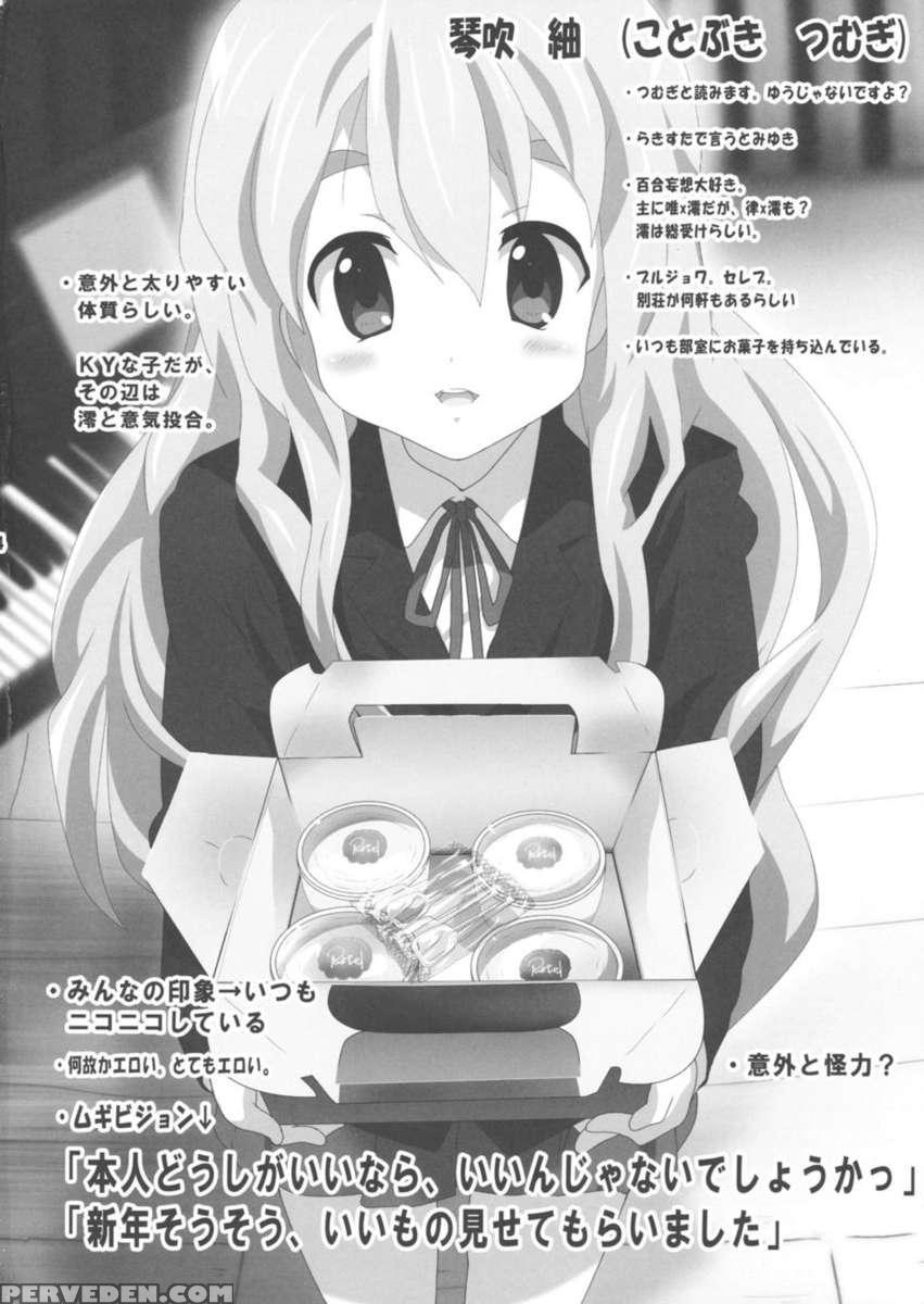 K-on Bon!? Chapter 1 Page 6