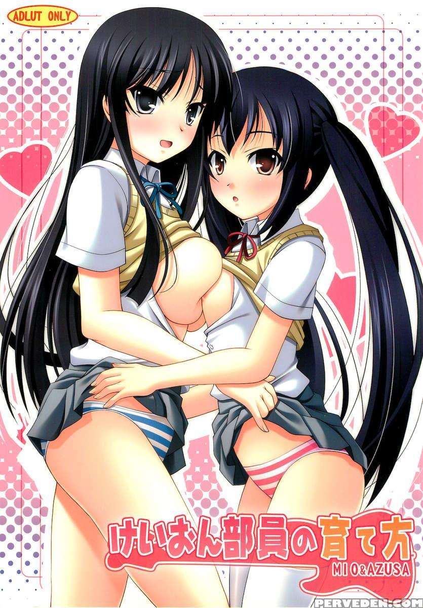 K-on Buin No Sodate Kata 1