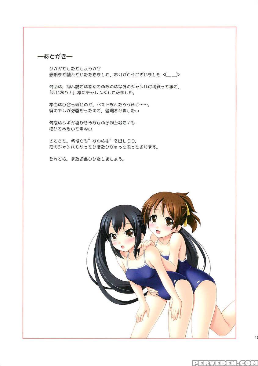 K-on Buin No Sodate Kata 1