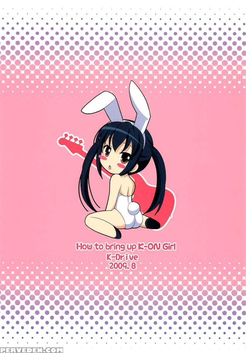 K-on Buin No Sodate Kata 1
