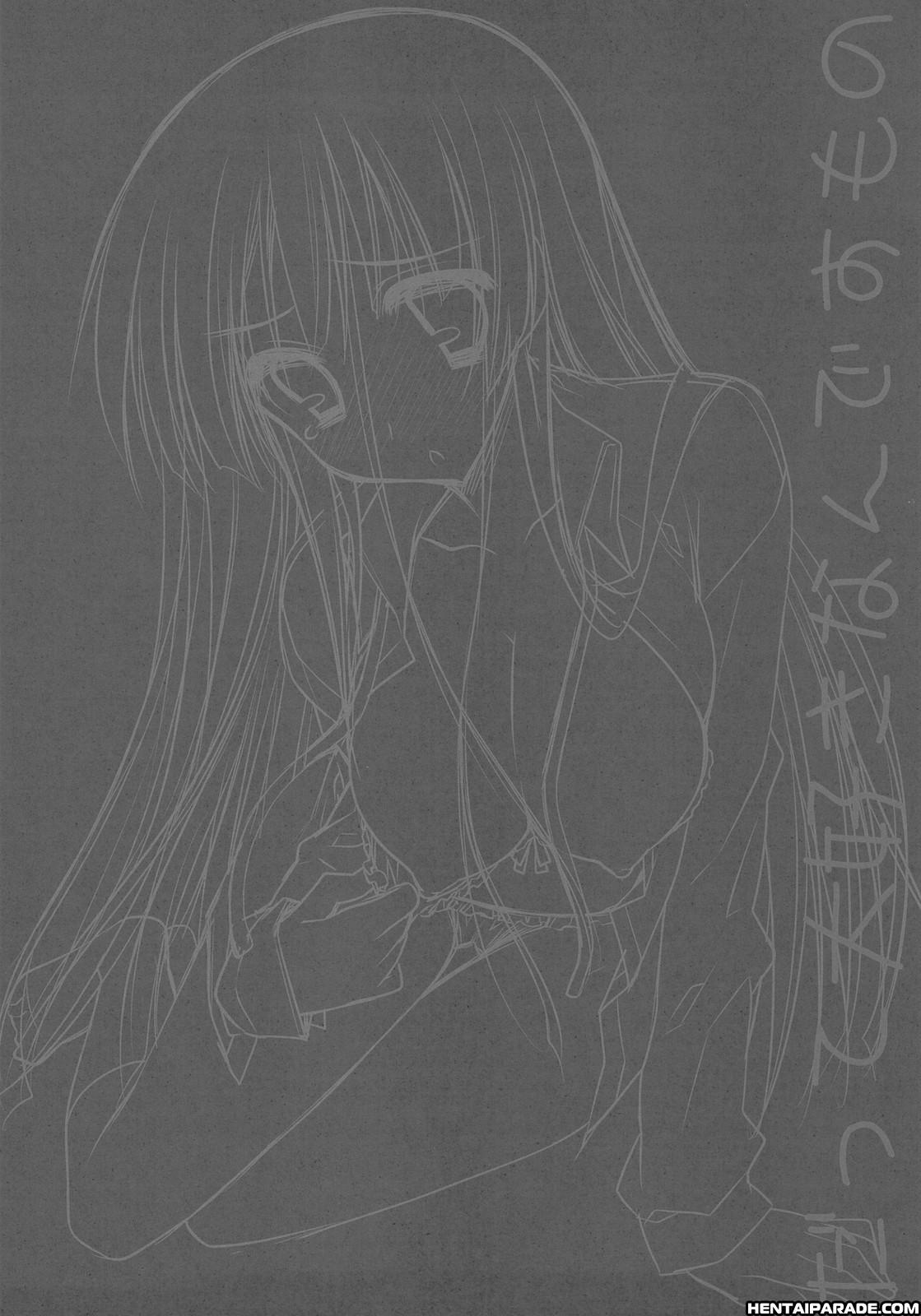 K-on! Dj - Datte Daisuki Nan Desumono 1