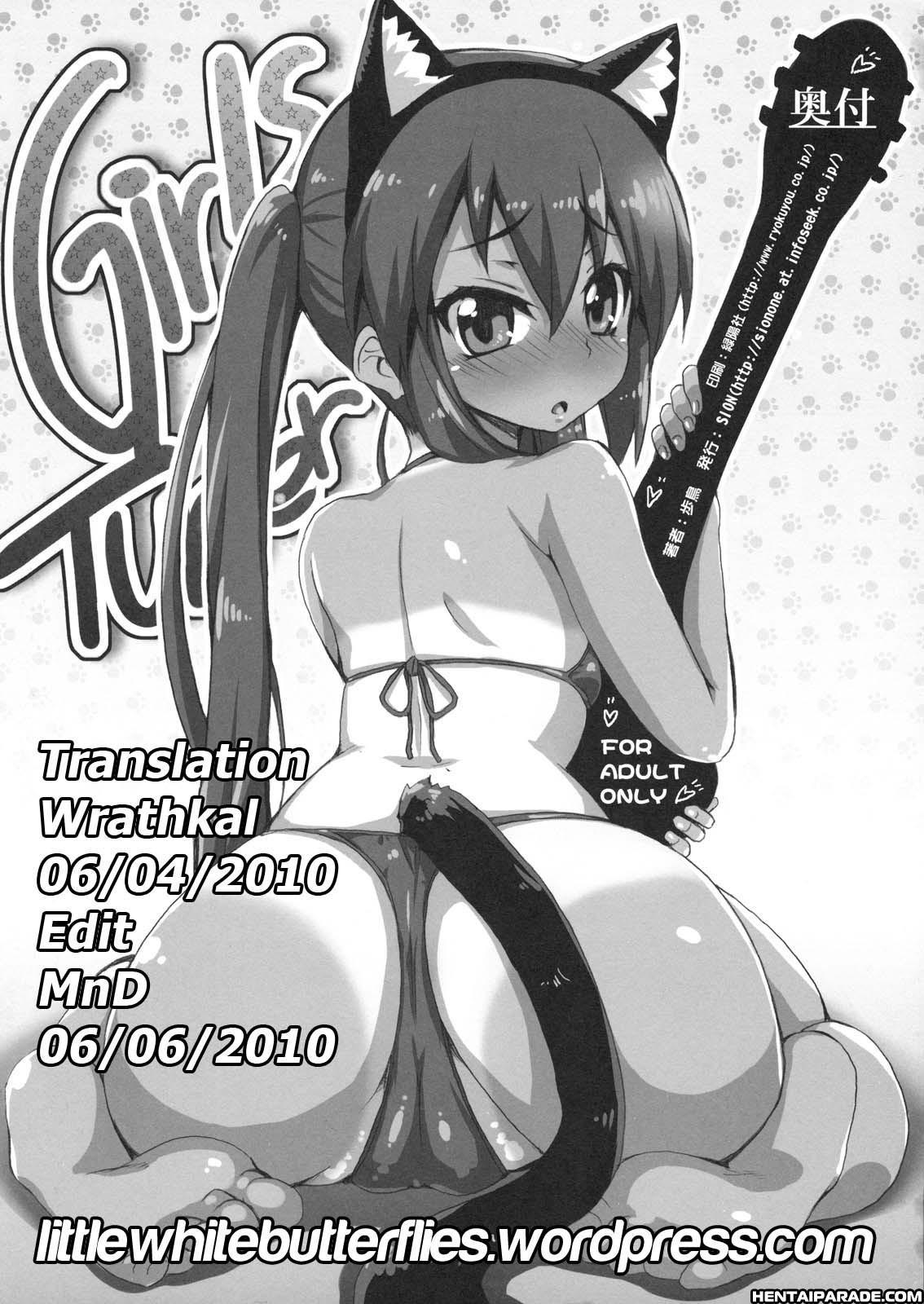 K-on! Dj - Girls Tuner 1