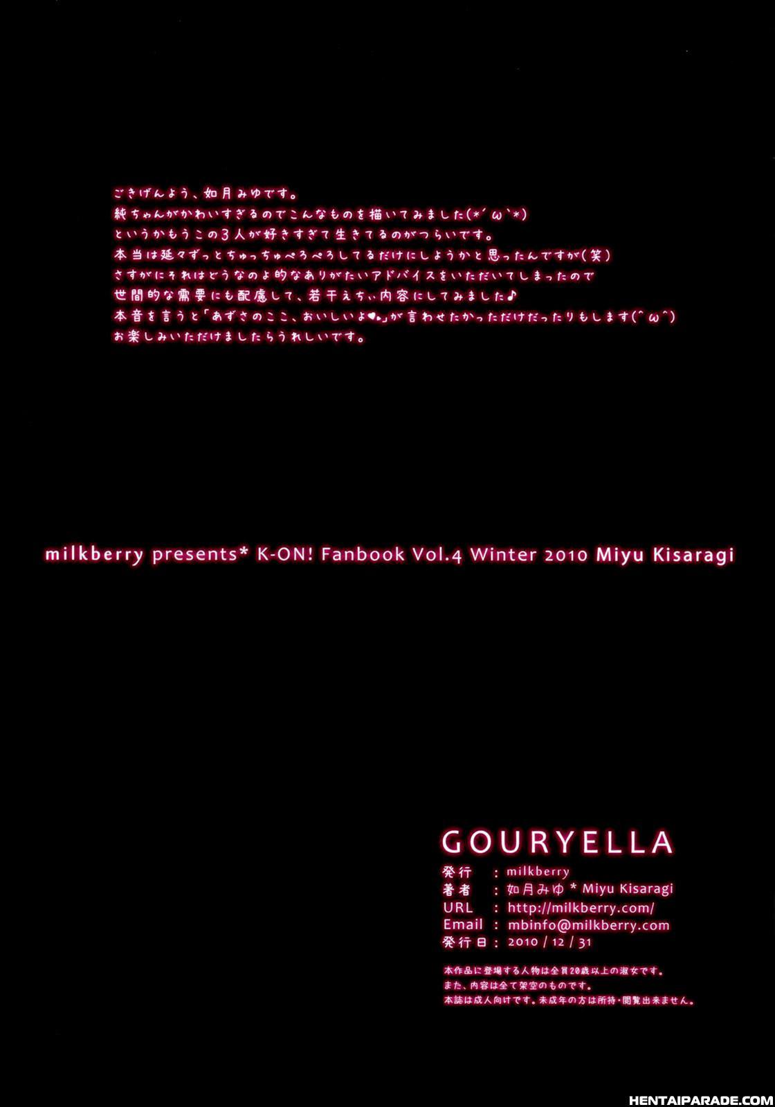 K-on! Dj - Gouryella 1