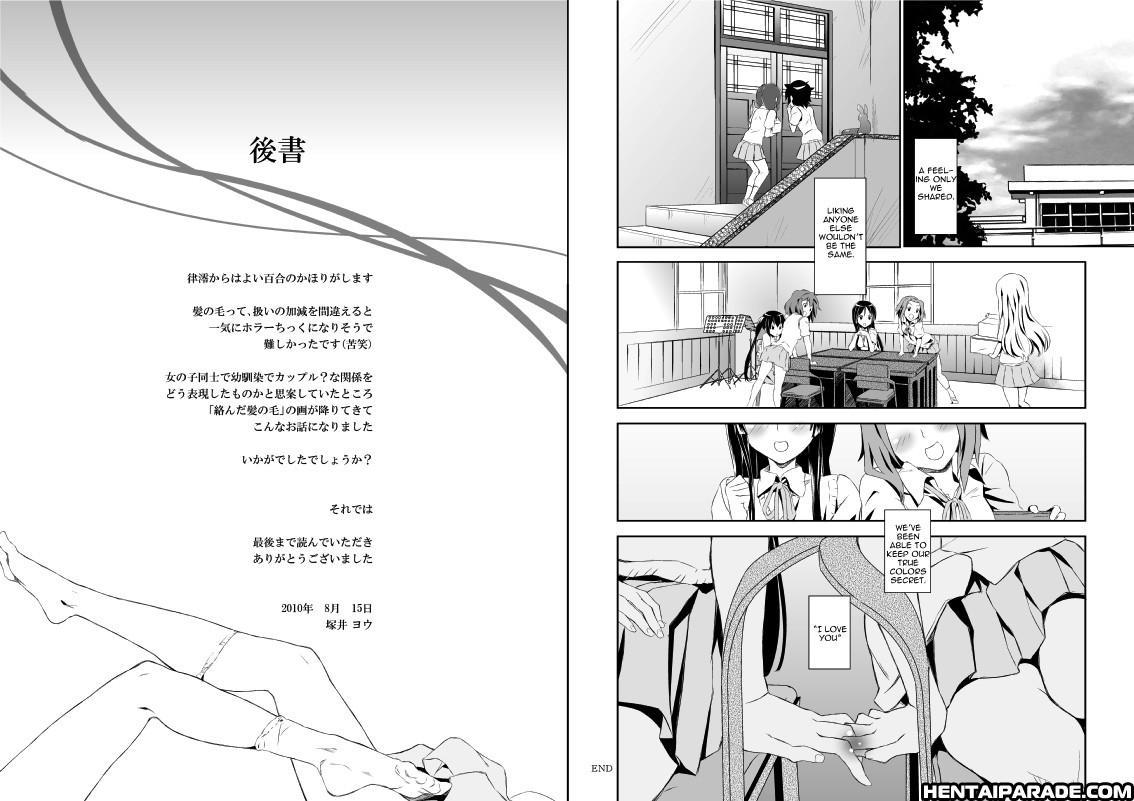 K-on! Dj - Hiiro 1