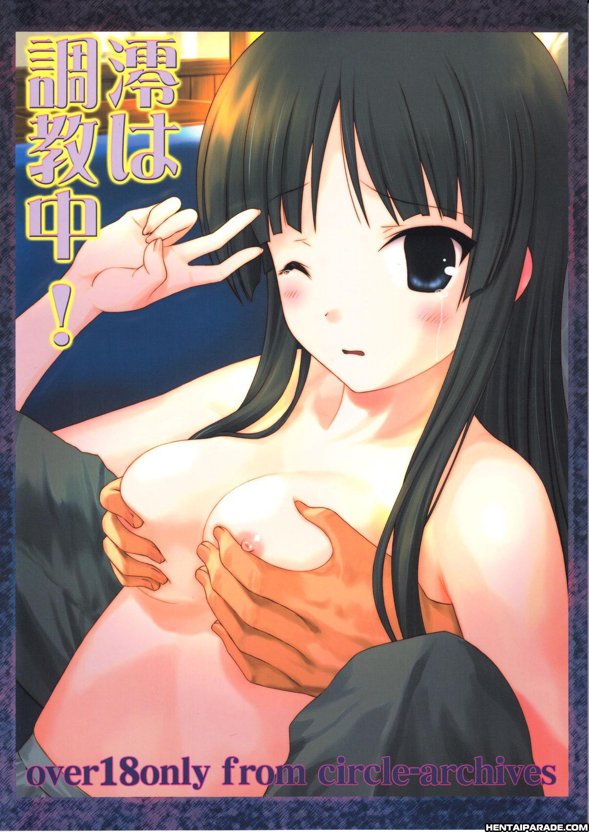 K-on! Dj - Mio Ha Choukyouchuu! 1