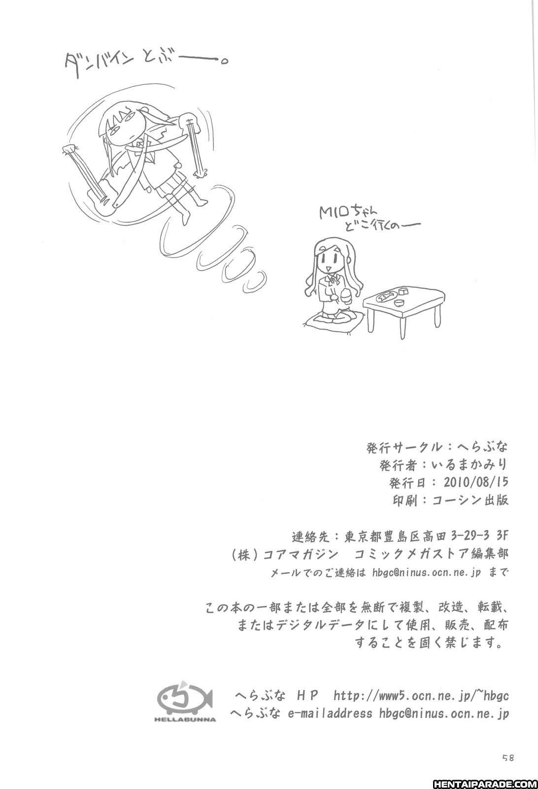 K-on! Dj - Miomugi Densha Chikan 1