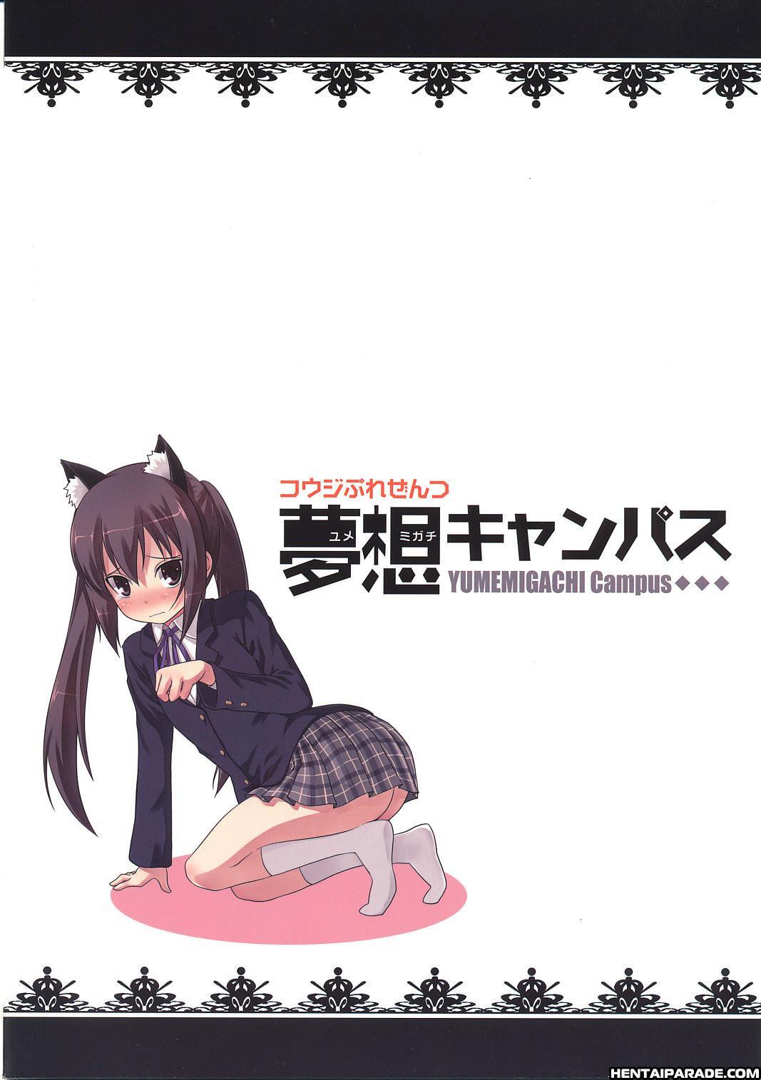 K-on! Dj - Miottemasu 1