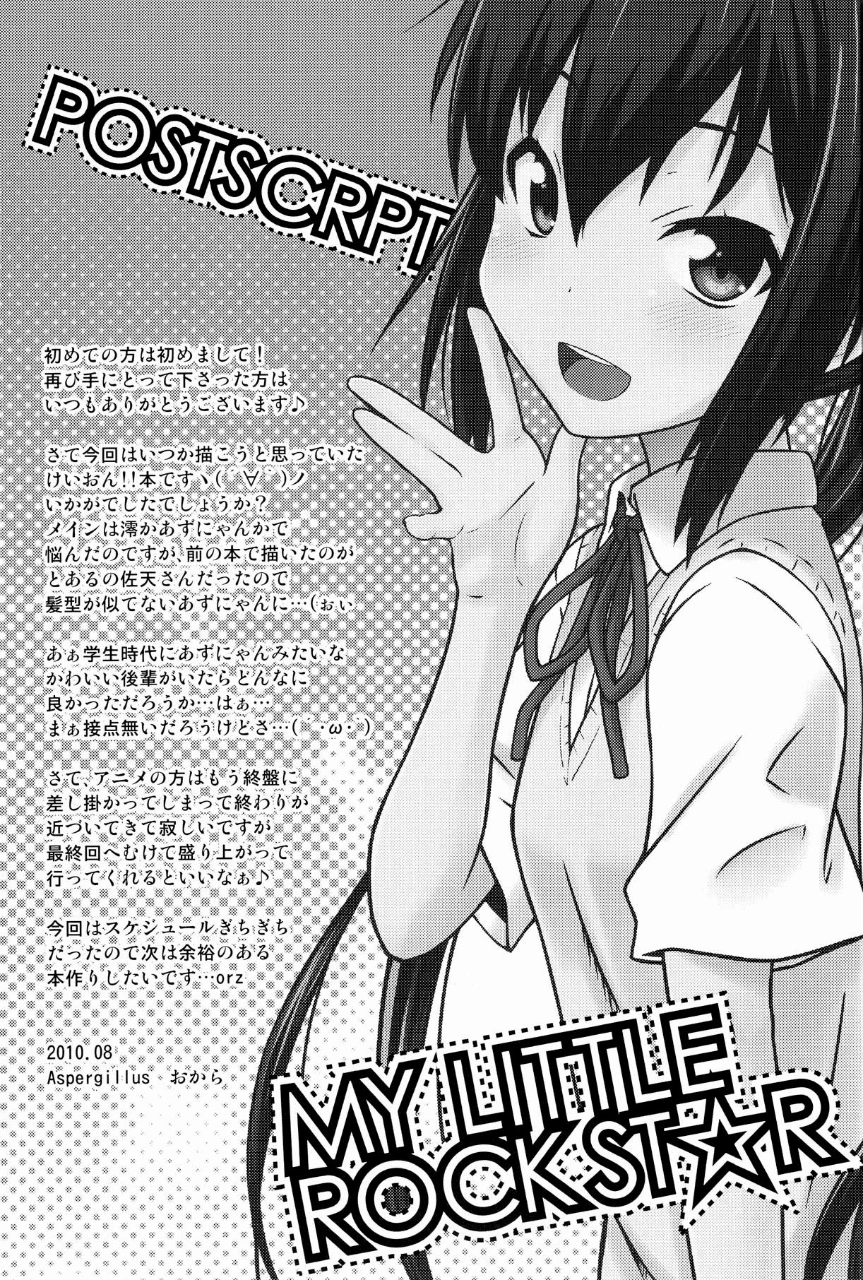 K-on! Dj - My Little Rock Star 1