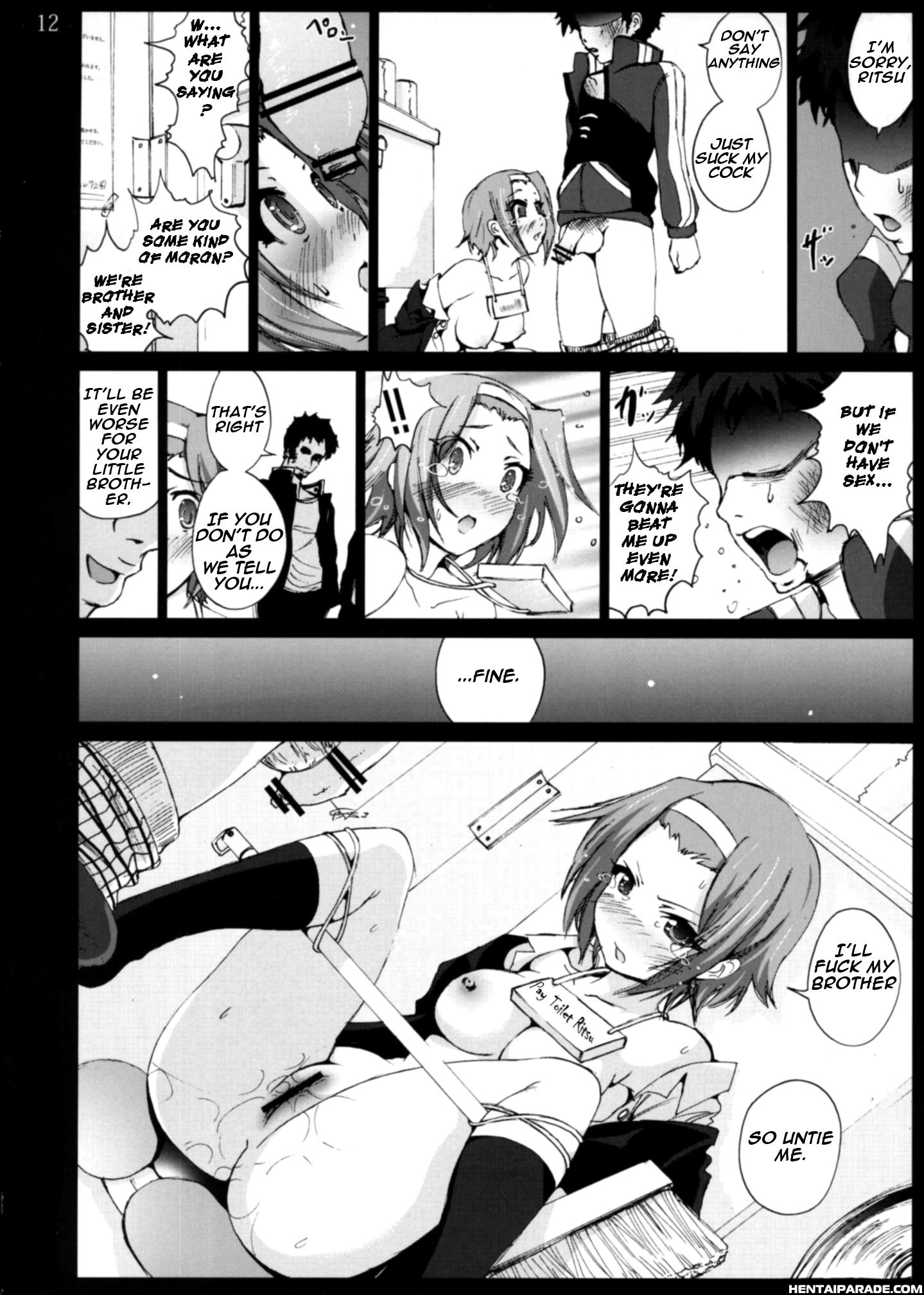 K-on! Dj - Ritsu The Play Toilet 1