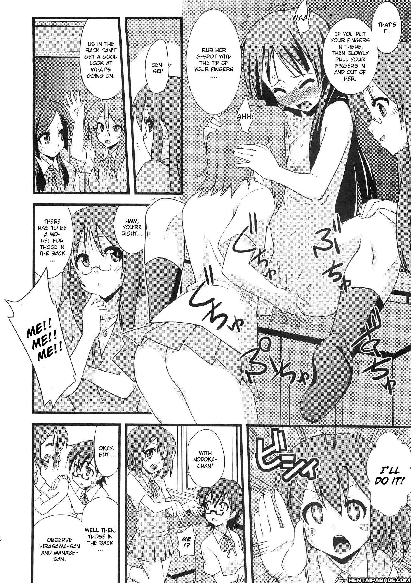 K-on! Dj - Shio-fuki!! 1