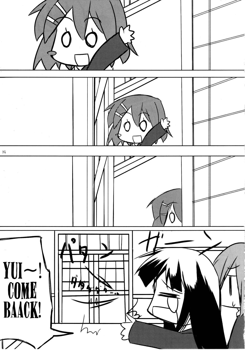 K-on! Dj - Sore Wo Ai To Yobu To Shiyou 1