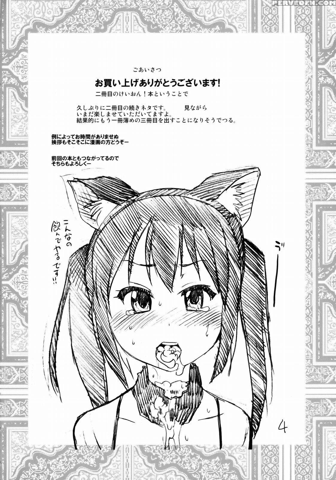 K-on! No Chou Eroi Hon Ga Dekimashita - K-on! 1