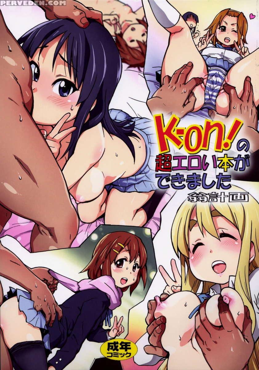 K-on! No Chou Eroi Hon Ga Dekimashita! 1