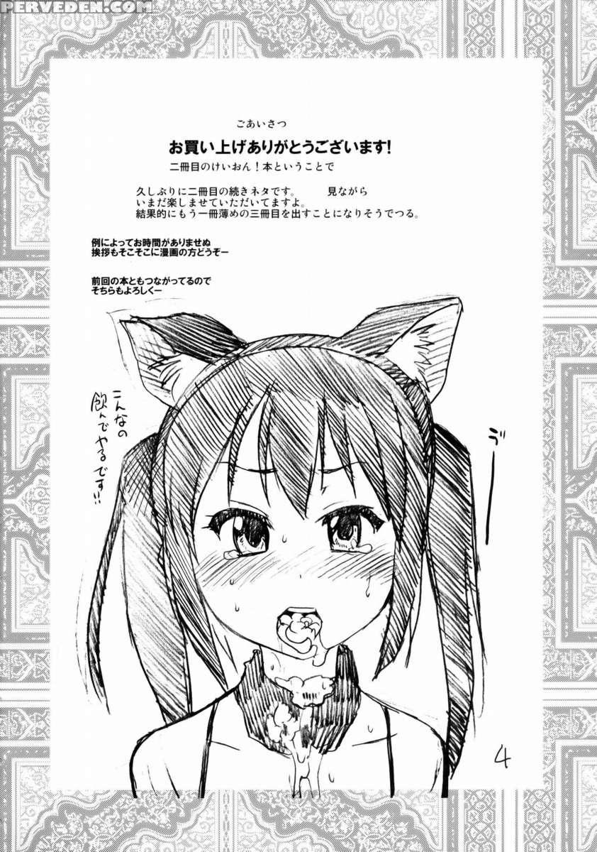 K-on! No Chou Eroi Hon Ga Dekimashita! 1