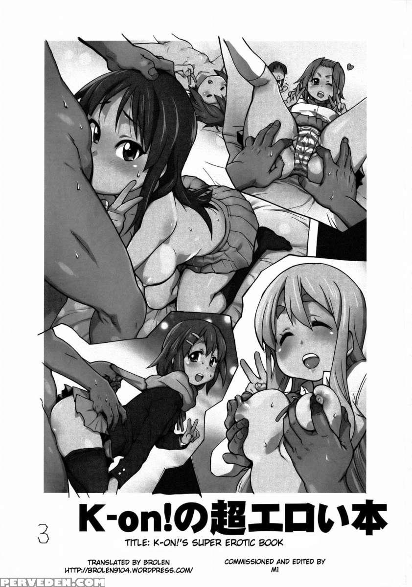 K-on! No Chou Eroi Hon Ga Dekimashita! 1
