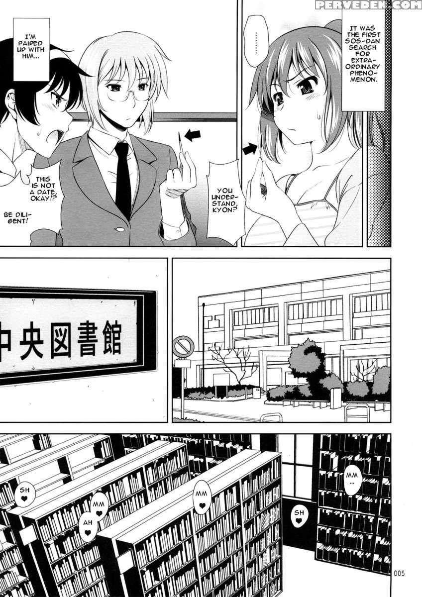 K.y.on Wa Kanojo Nanoka? Chapter 1 Page 4