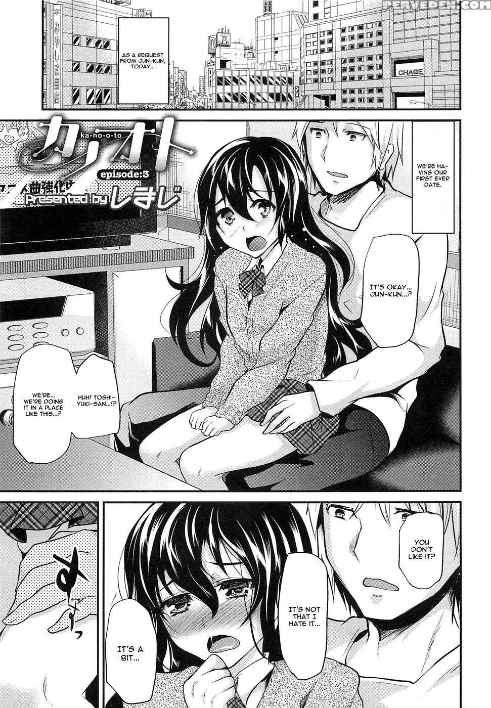 Ka No Oto Episode 3 - Cannabis 1