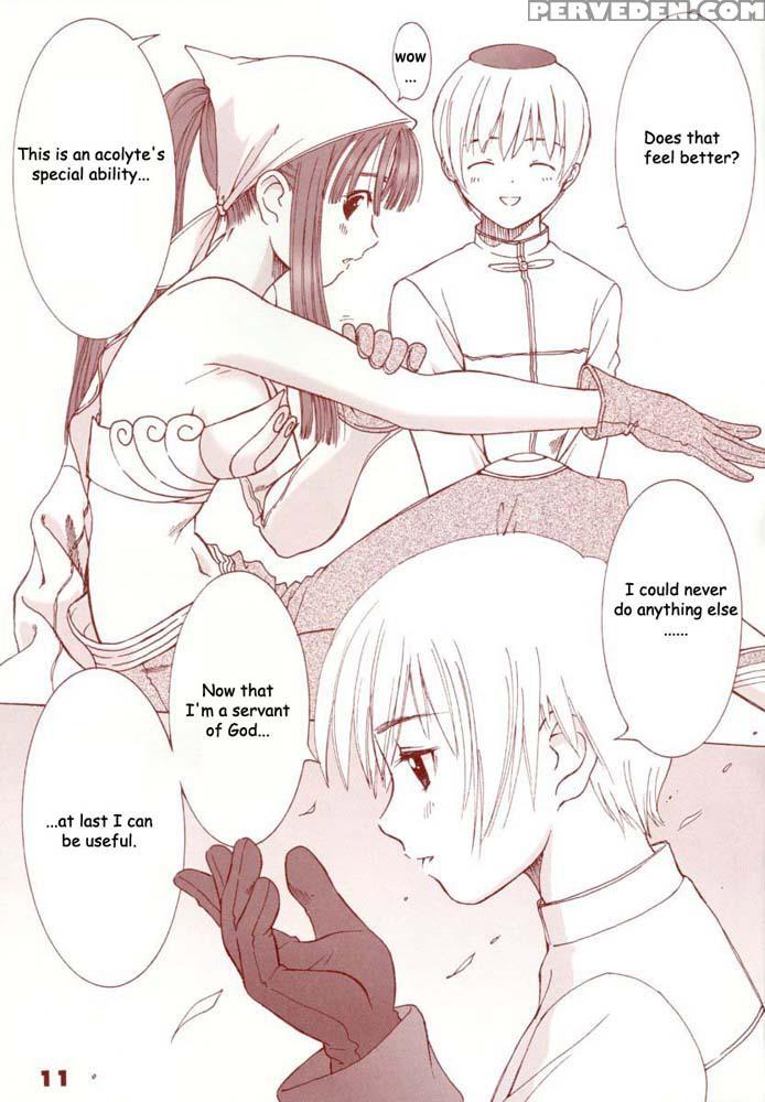 Kaburimono 1 - Ragnarok Online 1