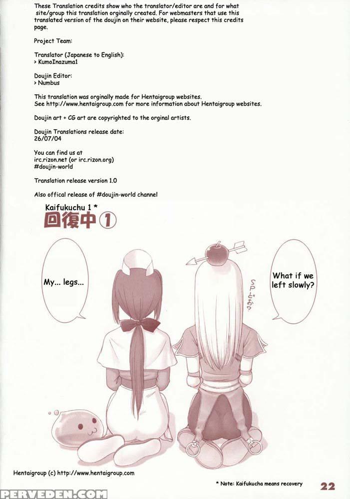 Kaburimono 1 - Ragnarok Online 1