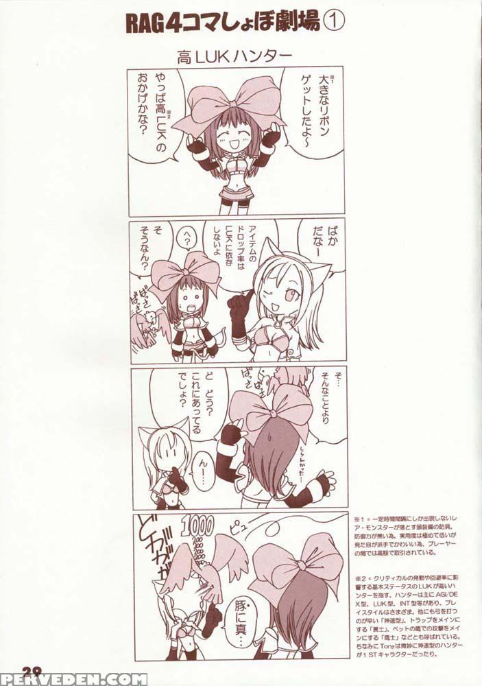 Kaburimono 1 - Ragnarok Online 1