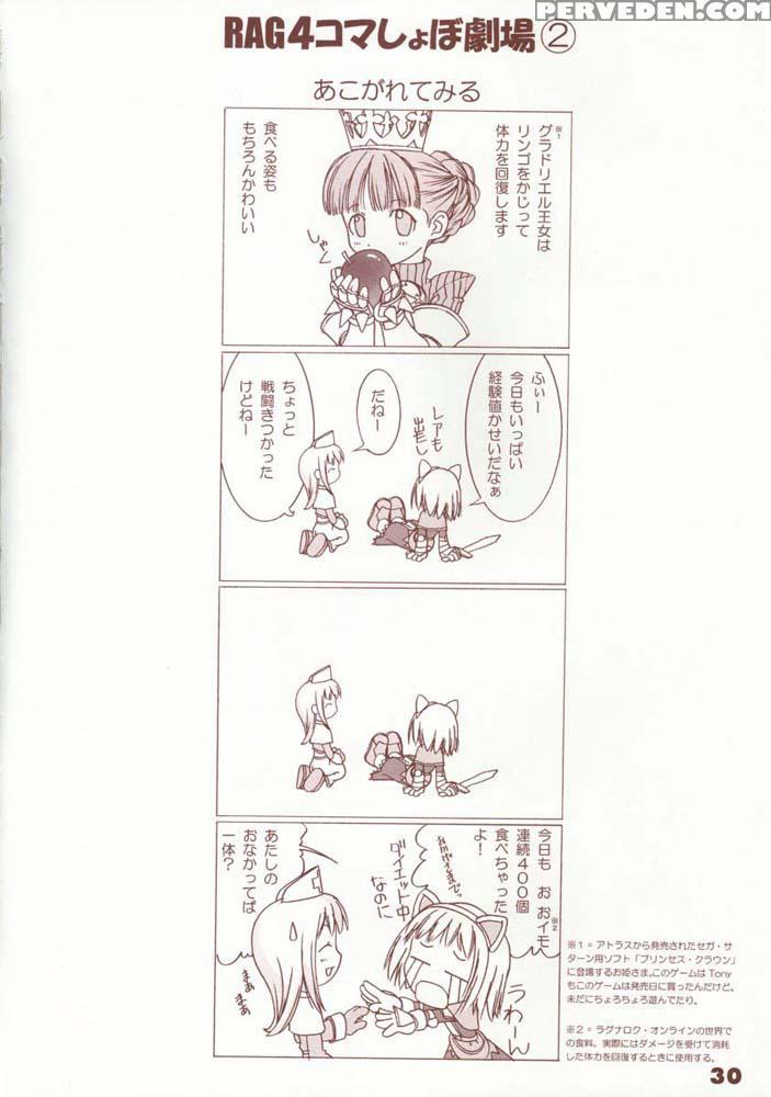 Kaburimono 1 - Ragnarok Online 1