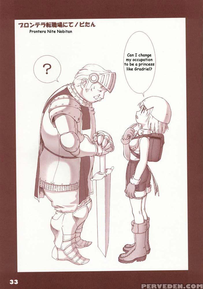 Kaburimono 1 - Ragnarok Online 1