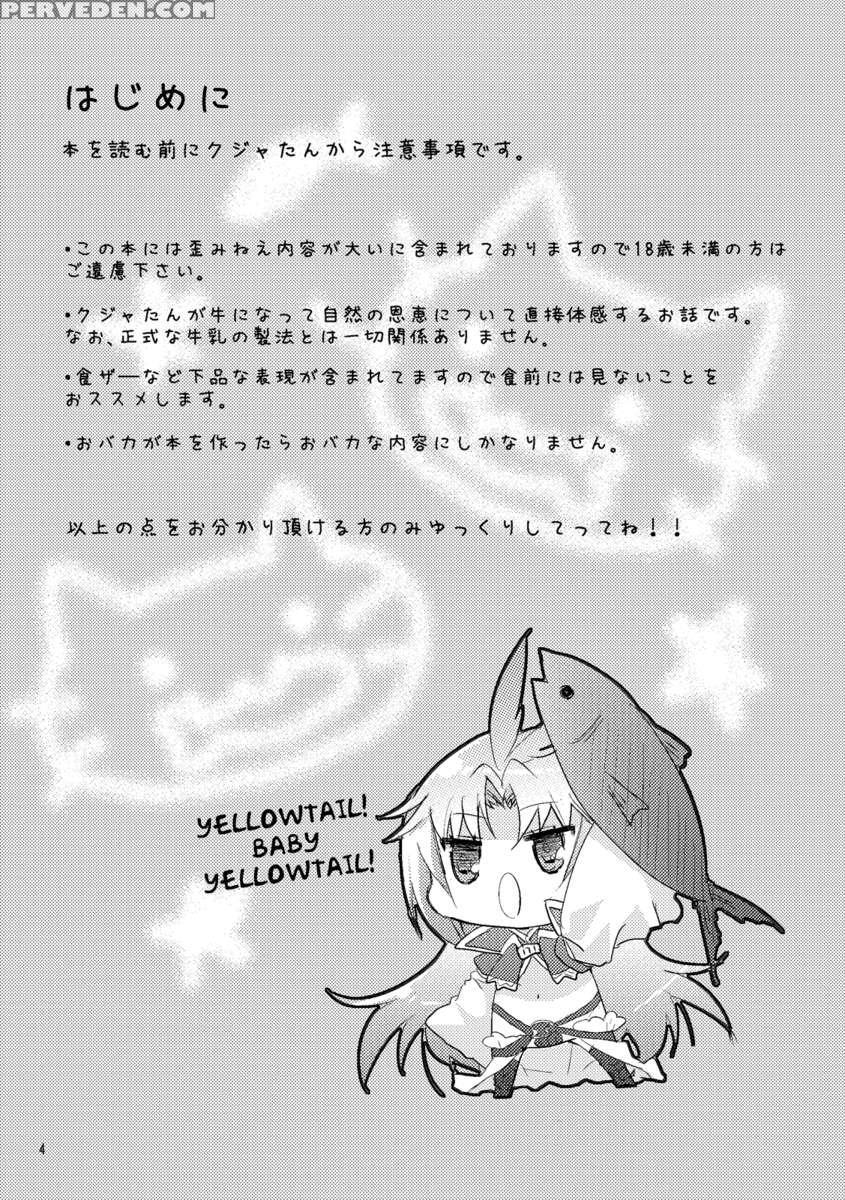 Kachi Kuja Kansatsu Nisshi 1