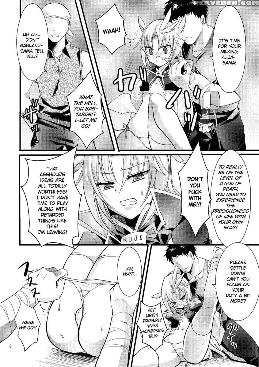 Kachi Kuja Kansatsu Nisshi 1