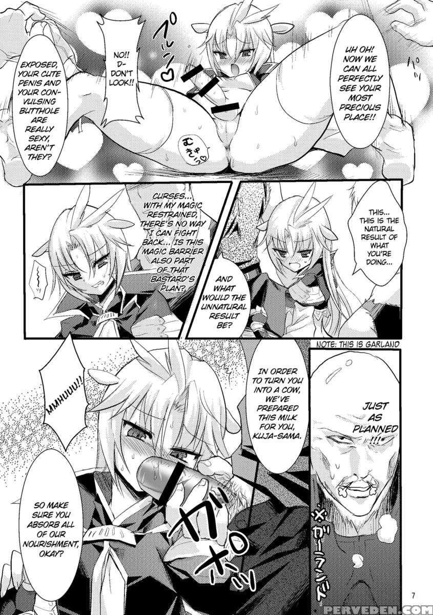 Kachi Kuja Kansatsu Nisshi 1
