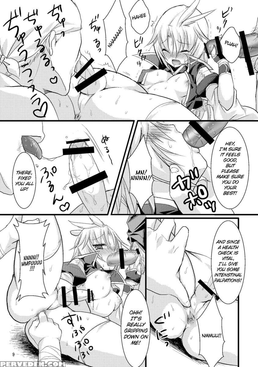 Kachi Kuja Kansatsu Nisshi 1