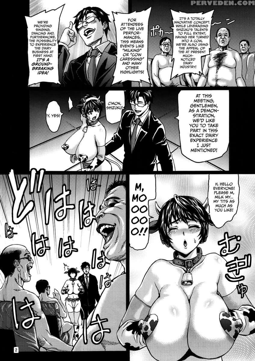 Kachiku Idol Shizuku-chan 1