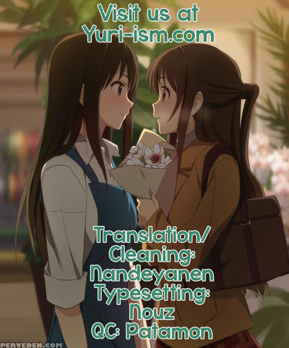 Kaede-san's Teasing Of Nana 1