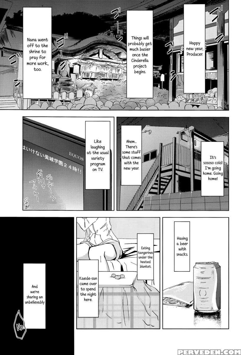 Kaede-san's Teasing Of Nana 1