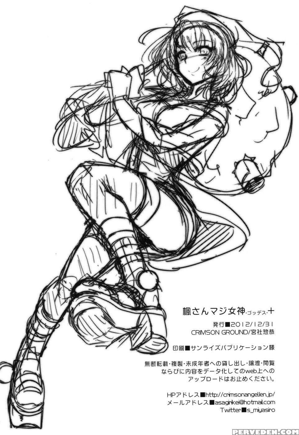 Kaedesan Maji Goddess Plus + - The Chapter 1 Page 30