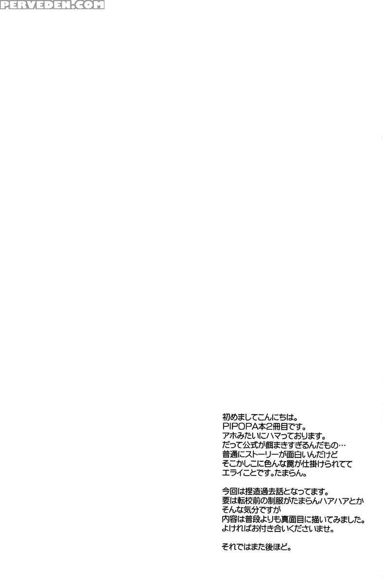 Kaerimichi Mawarimichi 1