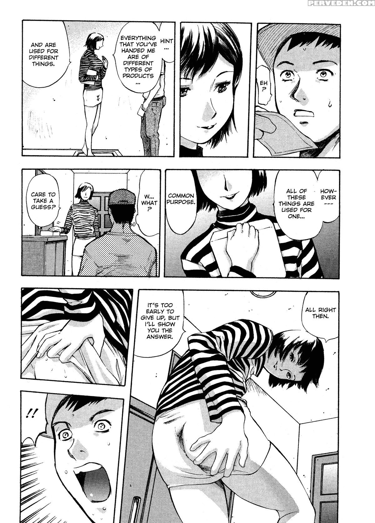 Kaerimichi 5