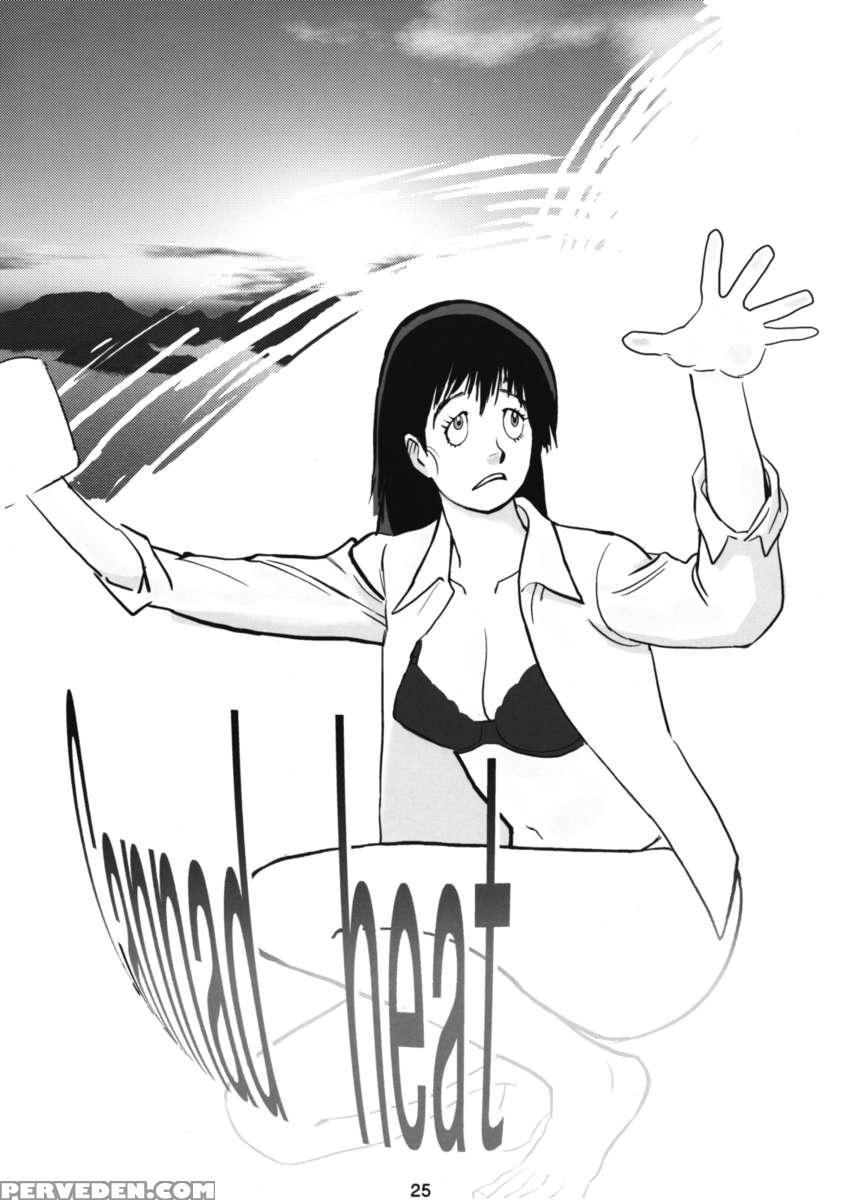 Kaettekita! Oshiri Kajiri Yarou -tokusou Han- 1