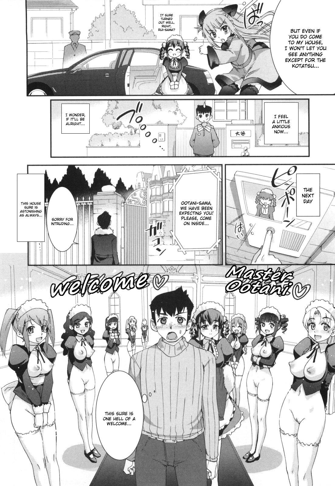 Kafun Shoujo 17