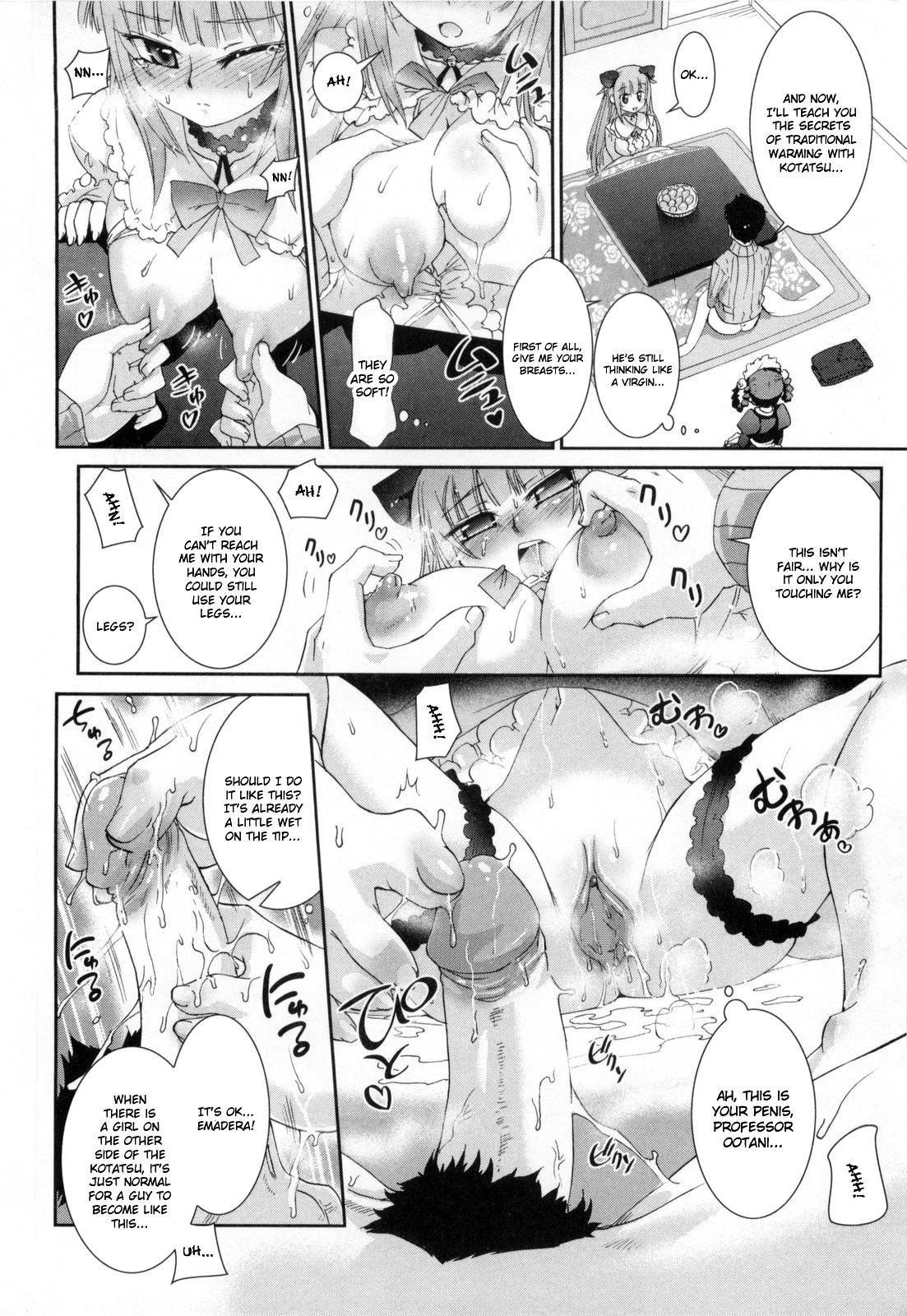 Kafun Shoujo 17