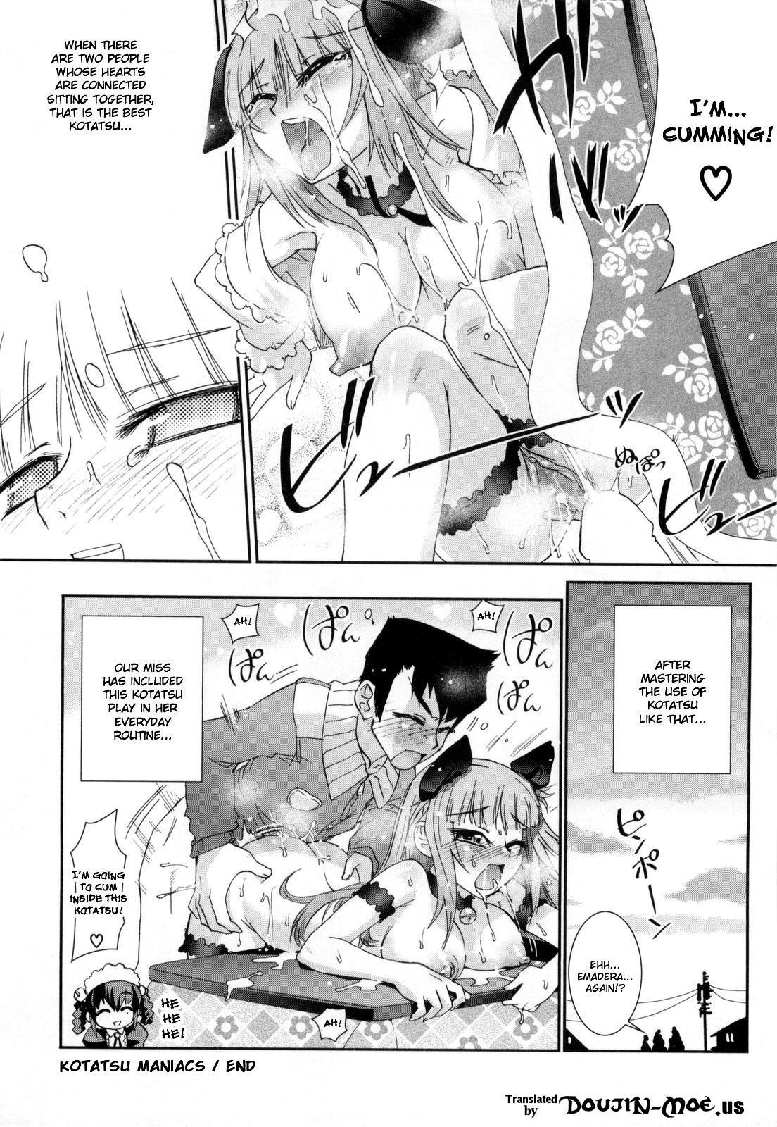Kafun Shoujo 17