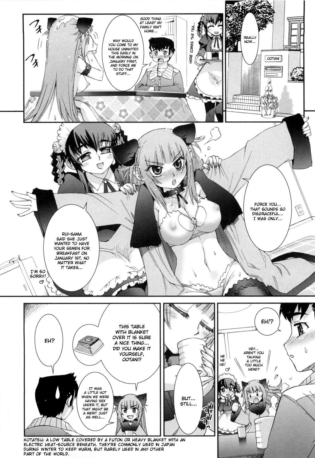 Kafun Shoujo 17